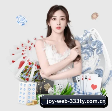 joy-web-333ty.com.cn APP 界面