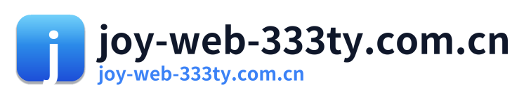 joy-web-333ty.com.cn